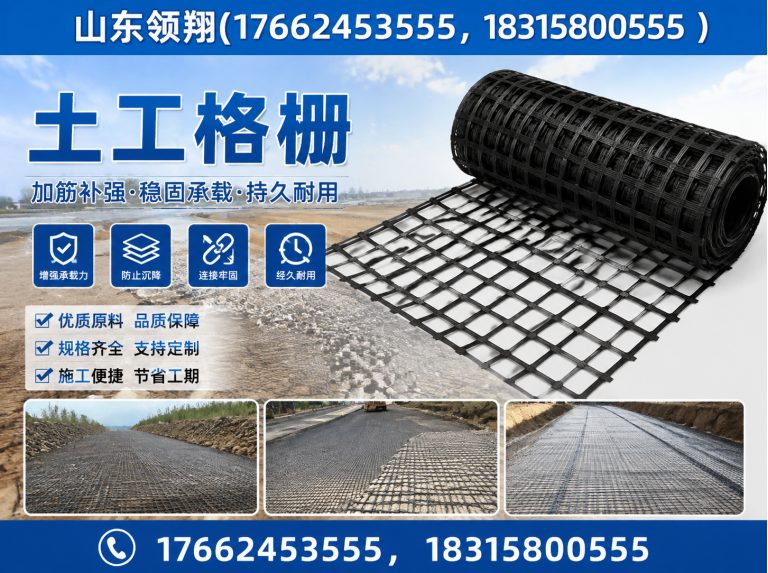 广州HDPE土工膜展示图